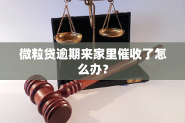 博白讨债公司成功追回初中同学借款40万成功案例